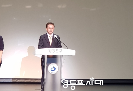 ▲최호권 구청장이 취임사를 통해 ‘희망·행복·미래도시 영등포’ 공식 출범을 알리고 있다.Ⓒ영등포시