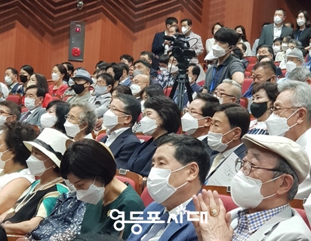 ▲최호권 구청장 취임식에 참석한 내빈들이 취임사를 듣고 있다. Ⓒ영등포시