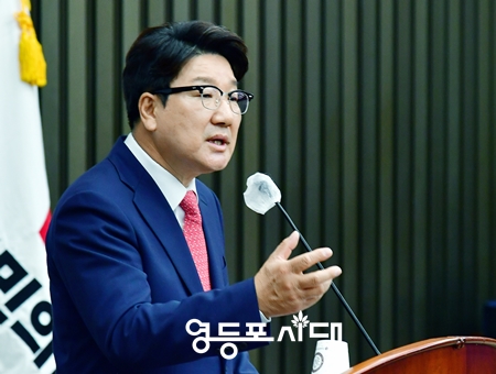 ▲국민의힘은 권성동 원내대표가 7월 4일 국회에서 열린 긴급 의원총회 인사말을 하고 있다.Ⓒ영등포시대