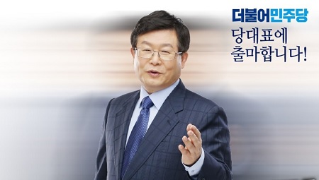 이미지:설훈 의원 페이스북 갈무리