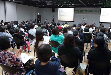 ▲2018년 4월 24일 영등포구 소비자 식품위생감시원 등 175명을 대상으로 직무교육 시행하고 있다. Ⓒ영등포시대 db