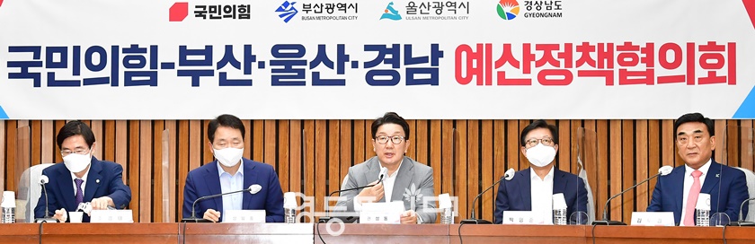 ▲국민의힘 권성동 당 대표 직무대행 겸 원내대표(사진 가운데)가 7월 27일 국회에서 부산・울산・경남 예산정책협의회을 열고 세지역에 대한 지원을 약속하고 있다.ⓒ영등포시대 