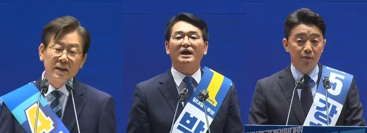 ▲민주당 8.28 전당대회 당 대표 후보 예비경선을 통과한 이재명, 박용진, 강훈식 의원(왼쪽부터) Ⓒmbc 유튜브 방송 캡처