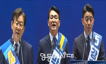 예비경선을 통과한 민주당 당 대표 후보 이재명, 박용진, 강훈식(왼쪽부터)