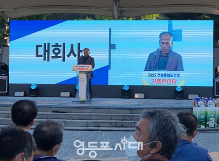 ▲하원오 전국 전농 의장이 “국회 등 입법기관은 농민을 위한 법안 제정에 적극적으로 나서달라”라고 목소리를 높이고 있다. Ⓒ영등포시대