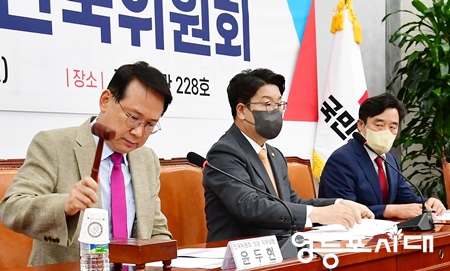 ▲국민의힘은 윤두현 전국위원회 의장 직무대행이 5일 국회에서 제4차 전국위원회 개회를 선언하고 있다. Ⓒ영등포시대