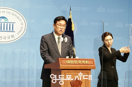 ▲국민의힘 비대위원장으로 확정된 정진석 의원이 7일 국회 소통관에서 기자회견을 열고 비대위원장직을 수락한 배경을 밝히고 있다. Ⓒ영등포시대