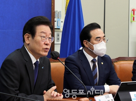 ▲민주당 이재명 대표 14일 국회에서 열린 최고위원회 모두 발언에서 “정부 여당이 민생보다는 내부 결집용 안보포퓰리즘에 집중하는 것 같아 참으로 안타깝다”라고 말하고 있다. Ⓒ영등포시대 