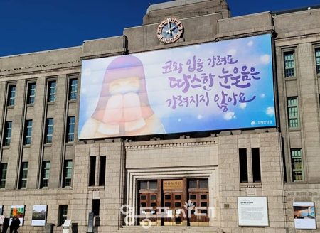 ▲이미지: 영등포시대 db