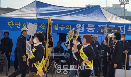 ▲한마음체육대회 참여한 서울시 옥외광고 영등포지부 회원들이 행사 준비를 하고 있다. Ⓒ영등포시대 