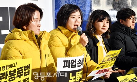 ▲이정미 정의당 대표(사진 왼쪽에서 두 번째)가 5일 국회 본관 앞 농성장에서 상무집행위원회를 주재하고 “윤석열 대통령의 노동권 침해는 이 정도면 국격 테러·국익 테러다”라고 직격탄을 날리고 있다.Ⓒ영등포시대