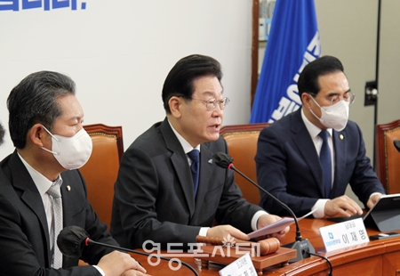 ▲이재명 민주당 대표가 9일 국회에서 열린 최고위원회에서 “이제 진실의 시간, 국조의 시간이 시작된다”라며 “국민의힘도 정부도 국정조사에 적극적으로 협조하기를 바란다”라고 말하고 있다. Ⓒ영등포시대