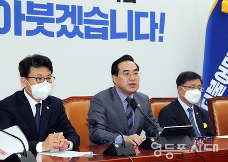 ▲박홍근 민주당 원내대표가 13일 국회에서 열린 원내대책회의 모두 발언에서 윤석열 대통령을 향해 “검찰 출신의 정체성 벗지 못했다”라고 직격탄을 날리고 있다.Ⓒ영등포시대