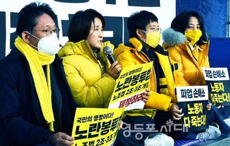 ▲정의당 이은주 원내대표가 13일 국회에서 열린 의원총회 모두 발언에서 “윤석열 대통령의 국정 기조는 시민과 싸우는 대통령입니까?”라고 묻고 있다. Ⓒ영등포시대