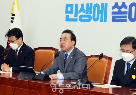 ▲박홍근 민주당 원내대표(사진 가운데)가 20일 국회에서 열린 원내대책회의에서 “국민의힘은 의장 예산 중재안 수용해야!”라며 2023년 예산안 처리를 촉구하고 있다. Ⓒ영등포시대