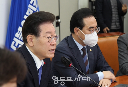 ▲민주당 이재명 대표(사진 왼쪽)가 21일 국회에서 열린 최고위원회에서 정치의 존재를 “어려운 국민을 위해서 하는 것이다”라고 강조하고 있다. Ⓒ영등포시대