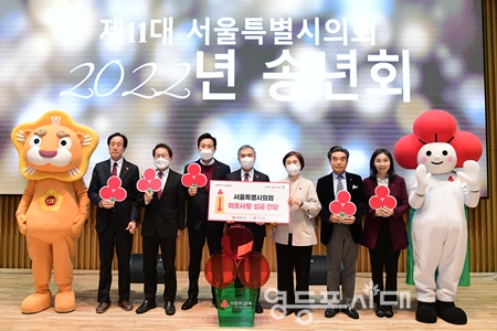 ▲서울시청 다목적홀에서 서울시의회 김현기 의장과 오세훈 서울시장 및 관계자들이 서울 사랑의열매에 이웃사랑 기부금을 전달하고 기념촬영을 하고 있다. ⓒ서울 사랑의 열매