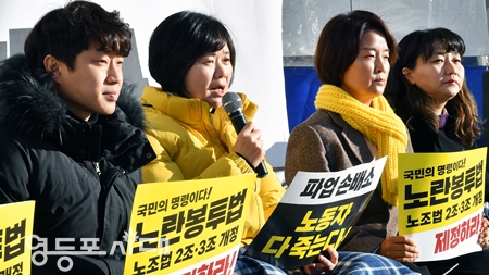 ▲정의당 이정미 대표(사진 왼쪽에서 두 번째)가 16일 열린 상무집행위원회 모두발언에서 “윤석열 대통령이 노골적으로 당권에 개입하고 있다”라며 “등골이 섬뜩하게 한다”라고 강하게 비판하고 있다. Ⓒ영등포시대