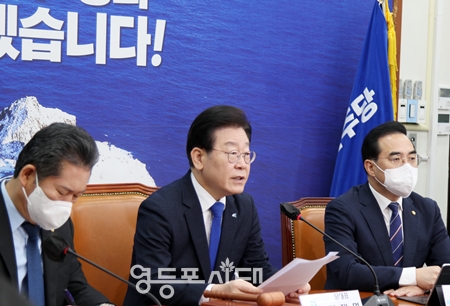 ▲이재명 민주당 대표(사진 가운데)가 18일 국회에서 열린 최고위원회 모두 발언에서 윤석열 대통령을 향해 “외교 안보에 기본을 제대로 챙겨 보기를 권한다”라며 직격탄을 날리고 있다. Ⓒ영등포시대