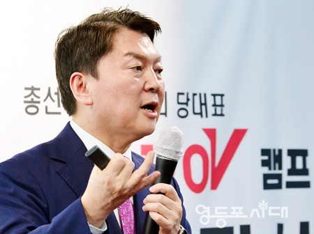 ▲국민의힘 안철수 의원이 18일 오후 여의도 국민의힘 당사 대회의실에서 당 대표 출마 출정식을 열고 비전 발표와 함께 지지를 호소하고 있다. Ⓒ영등포시대