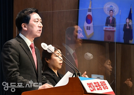 ▲김기현 국민의힘 당대표 후보가 19일 국회 소통관에서 기자회견을 열고 “‘반목과 불신의 정당’이 아니라 ‘믿음과 신뢰의 정당’으로 국민의힘을 뿌리부터 바꿔나가겠다”라고 밝히고 있다. Ⓒ영등포시대