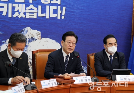 ▲이재명 민주당 대표가 25일 국회에서 열린 최고위원회 모두 발언에서 “국민의 고통에 정치권이 반응하고 공감해야 한다”라고 강조하고 있다. Ⓒ영등포시대 