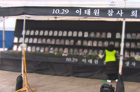 ▲서울시청 옆에 설치된 이태원 참사 희생자 분향소 Ⓒ채널A 유튜브 영상 갈무리