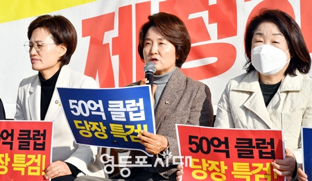 ▲정의당 이은주 원내대표(사진 가운데)가 2월 14일 국회 본관 앞 농성장에서 개최한 의원총회에서 곽상도 전 의원이 뇌물죄 무죄 판결에 대해 강하게 비판하고 “오늘 ‘50억 클럽 뇌물사건’ 특검법을 제출한다”라고 밝히고 있다. Ⓒ영등포시대