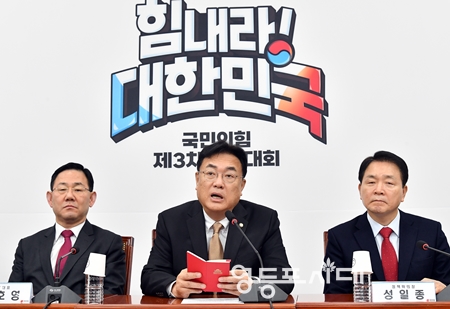 ▲정진석 비대위원장이 16일 국회에서 열린 비대위원회 모두 발언에서 “국회 본회의에 이재명 대표 체포동의안이 상정되면 국회의원 윤리강령에 따라 양심껏 표결하자”라고 밝히고 있다. Ⓒ영등포시대