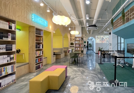 ▲양평2동 청소년자율문화공간 선유다락 라운지 Ⓒ영등포구  