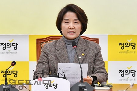  ▲정의당 이은주 원내대표가 2월 28일 국회에서 열린 의원총회 모두발언을 통해 “특검 추진을 협의하기 위한 여야 3당 원내대표 회담”을 정식으로 제안하고 있다. Ⓒ영등포시대 