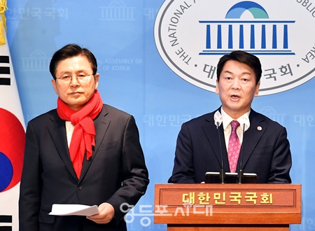 ▲국민의힘 3·8 전당대회 당 대표 선거에 출마한 안철수, 황교안 후보가 7일 오후 국회 소통관에서 기자회견을 열고 김기현 후보의 사퇴를 촉구하고 있다. Ⓒ영등포시대