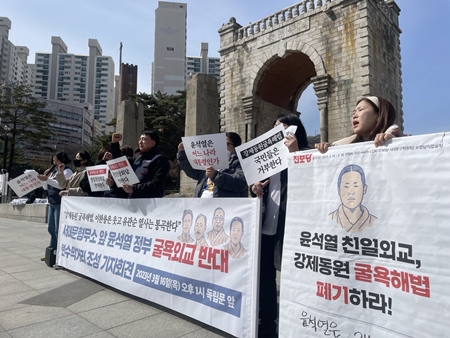 ▲가재울녹색교회, 강경대 열사 추모사업회, 경기대학교 서울 민주동문회 등 16개 단체가 3월 16일 오후 독립문 앞에 기자회견을 열고 “2023년, 윤석열은 일본 정부와 전범 기업의 책임을 면제해 주는 ‘매국 해법’을 만들어냈다”라고 맹공을 퍼붓고 있다. 