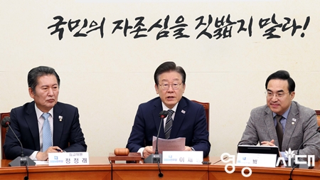 ▲민주당 이재명 대표(사진 가운데)가 3월 31일 국회에서 최고위원회의를 열고 “윤석열 대통령이 후쿠시마 오염수에 관한 발언에 대해 강하게 비판하고 있다. Ⓒ영등포시대