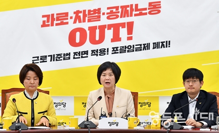 ▲정의당 이정미 대표(사진 가운데)가 4월 6일 국회에서 열린 상무위원회 모두 발언에서 “농민이 짓는 밥 한 공기는 시장가치로 매겨질 수 없는 것이다”라며 양곡관리법 거부권 행사한 윤석열 대통령을 강하게 비판하고 있다. Ⓒ영등포시대