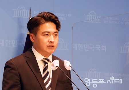 ▲오영환 의원은 4월 10일 국회 소통관에서 기자회견을 열고 22대 총선 불출마를 선언하고 있다. Ⓒ영등포시대 