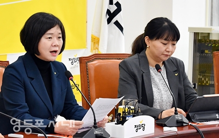 ▲정의당 이정미 대표가 4월 13일 국회에서 열린 상무위원회 모두 발언에서 “미국 정부의 도청은 이미 기정사실이 되었다”라며 “그런데, 그 와중에 우리 정부의 태도가 참 이상하다”라고 꼬집고 있다. Ⓒ영등포시대 