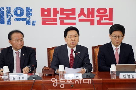 ▲김기현 대표(사진 가운데)가 4월 17일 국회에서 열린 최고위원회 모두 발언에서 2021년 민주당 대표를 선출하는 전당대회와 관련 “오빠 형님으로 서로 호칭하며 돈 봉투가 추가로 필요하다. 호남은 해야 한다. 하는 김에 해야 한다”라는 등의 대화를 꼬집고 있다. Ⓒ영등포시대