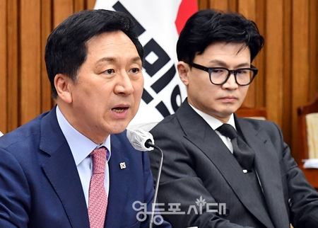 ▲김기현 대표(사진 왼쪽)가 4월 21일 오후 국회에서 열린 마약류 관리 종합대책 관련 당정협의회에서 모두발언을 하고 있다. Ⓒ영등포시대