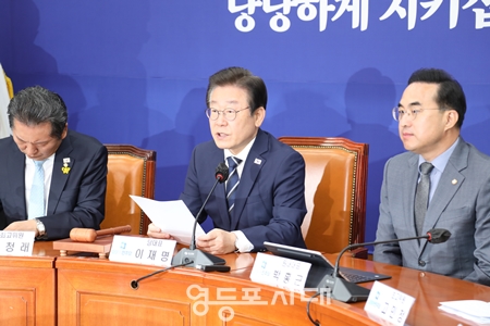 ▲이재명 민주당 대표(사진 가운데)가 4월 24일 국회에서 열린 최고위원회 모두 발언에서 “대일 외교에 대한 근본적 재점검”을 요청하고 있다. Ⓒ영등포시대