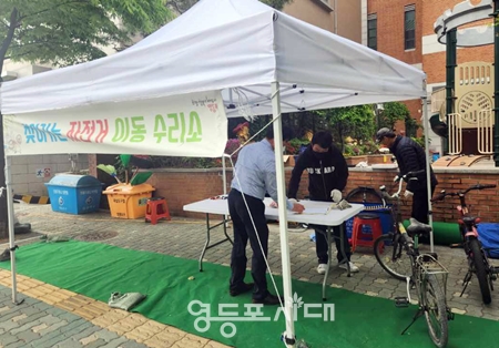 ▲찾아가는 자전거 수리소(여의동 주민센터 앞)/이미지=영등포구 제공 