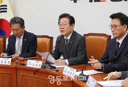 ▲이재명 민주당 대표가 5월 8일 국회에서 열린 최고위원회의 모두 발언에서 “이번 한일 정상회담에서도 빈 잔을 채운 건 역시 윤석열 정부였다”라고 비판하고 있다. Ⓒ영등포시대