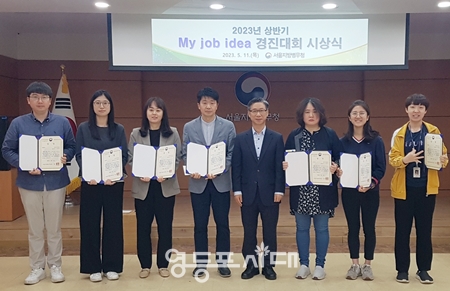 ▲김주영 서울지방병무청장 진 오른쪽에서 네 번째)이 경진대회 시상식 후 수상자들과 기념사진을 찍고 있다./이미지=서울지방병무청 제공 