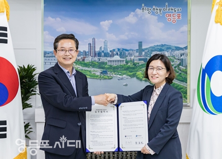 ▲최호권 영등포구청장(사진 왼쪽)과 한형주 국립과천과학관장이 업무협약을 체결한 후  악수하고 있다. /이미지=영등포구 제공