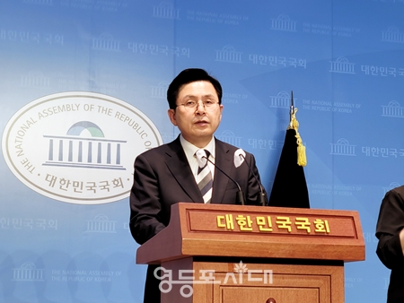 ▲황교안 전 자유환국당 대표가 23일 국회 소통관에서 기자회견을 열고 중앙선관위의 수사를 촉구하고 있다. Ⓒ영등포소방서