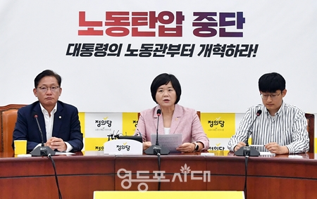 ▲정의당 이정미 대표가 12일 상무집행위원 모두 발언에서 일본이 후쿠시마 오염수 방류와 관련해 “일본 야당들마저 우려와 반대를 표명하고, 태평양 작은 섬나라 외교관들도 당당히 외치고 있다”라며 “어째서 대한민국 대통령만 한마디도 못 한단 말입니까”라고 따져 묻고 있다. Ⓒ영등포시대 