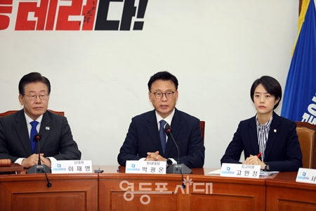 ▲박광온 원내대표(사진 가운데)가 “여야정 민생경제 상설협의체를 만드는 일을 적극적으로 검토해야 한다”라고 거듭 강조하고 있다. Ⓒ박강열 기자