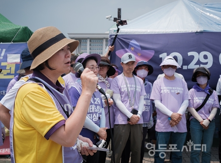 ▲정의당 이정미 대표와 소속 의원, 당 관계자들이 14일 서울시청 앞에서 출발해 국회의사당 앞까지 진행한 10.29 이태원 참사 특별법 제정 촉구 대시민 행진을 마치고 인사를 하고 있다./이미지=정의당 제공  