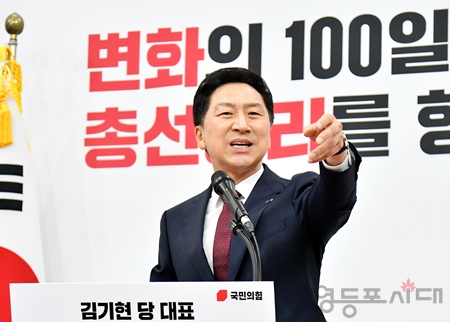 ▲국민의힘 김기현 대표가 6월 15일 취임 100일을 맞아 국회에서 기자회견을 하고 있다. Ⓒ박강열 기자