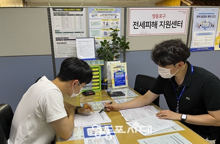 ▲구청 2층 부동산정보과 내에 마련되어 있는 전세피해지원센터에서 공무원과 전세사기 피해자가 상담하고 있다./이미지=영등포구 제공